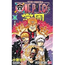 ONE PIECE学園-ワンピースがくえん- コミック 1-9巻セット (集英社
